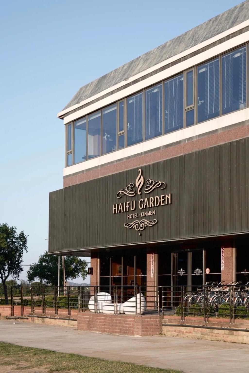 Haifu Garden Hotel Jinsha Exterior foto