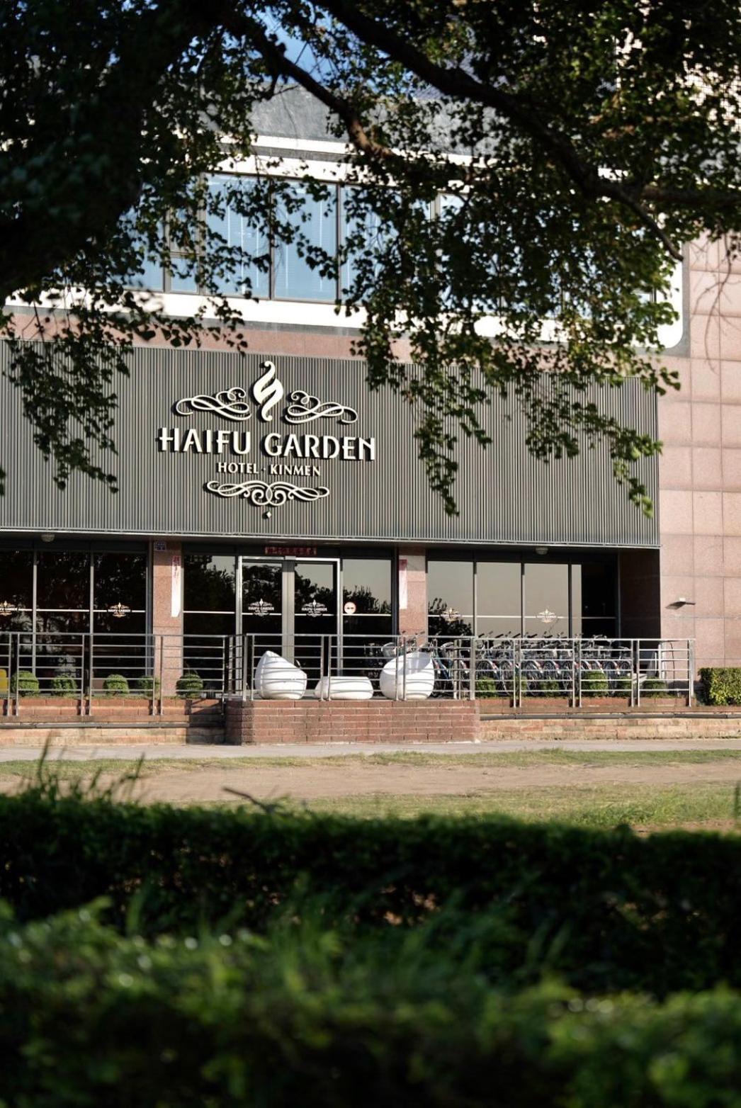 Haifu Garden Hotel Jinsha Exterior foto